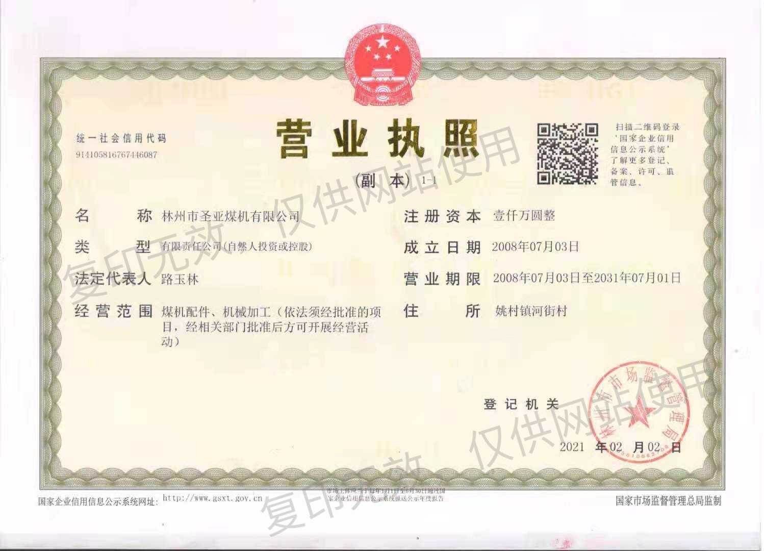 亚洲Av无码精品国产精品成人